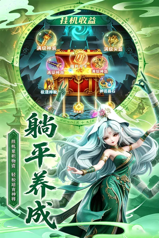 点点山海官方下载