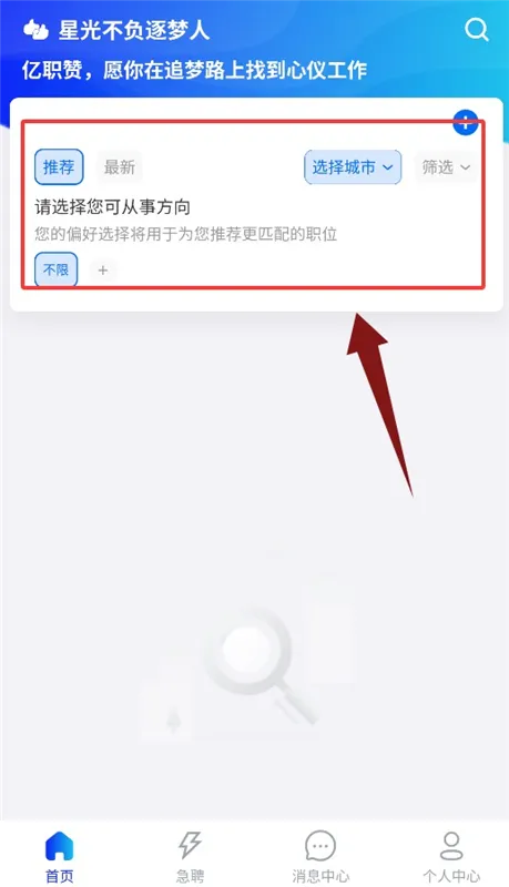 如何使用配图2