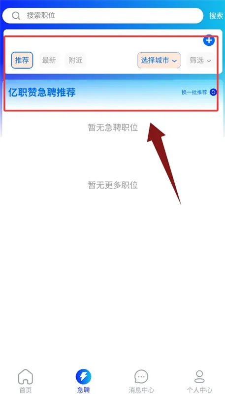 如何使用配图3
