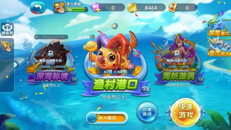怎么玩配图3