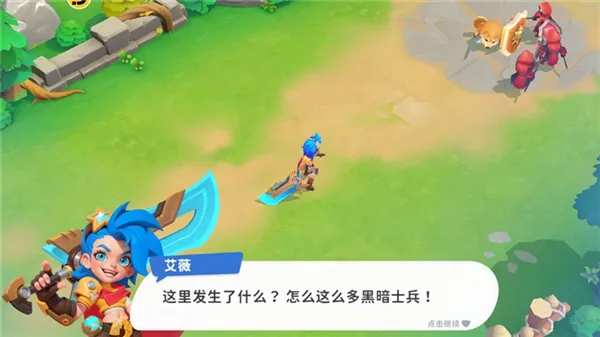 国王对决游戏怎么玩配图1