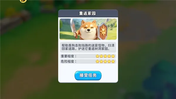 怎么玩配图2