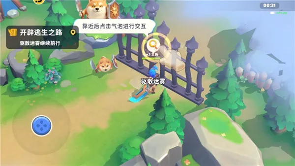 怎么玩配图3