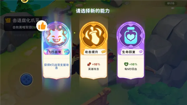 怎么玩配图4