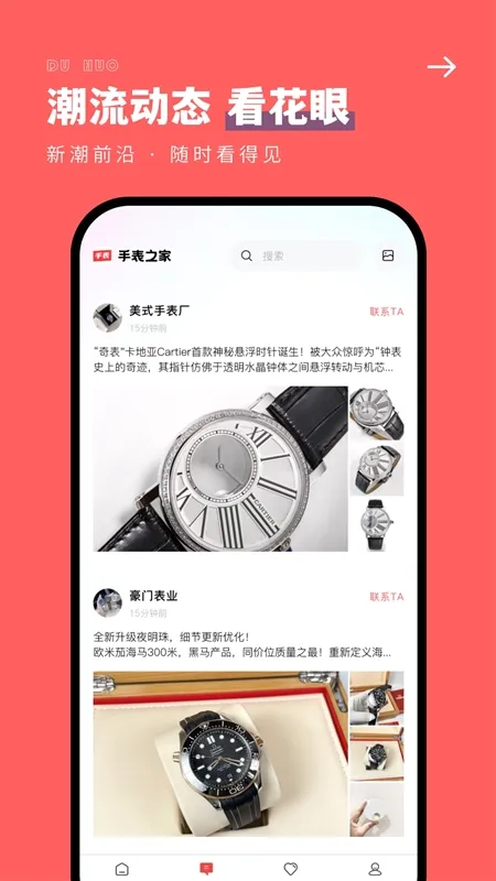 功能特色配图1