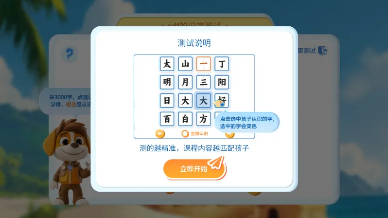 趣读读app使用指南配图1