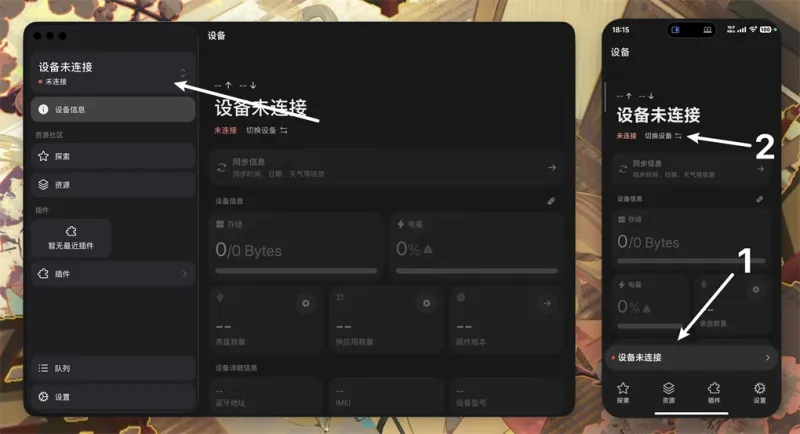 astrobox官方正版