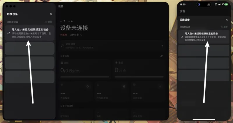 astrobox官方正版