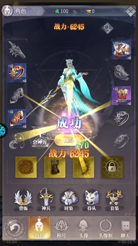 萌星物语0.1折版