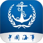 中国海事(海事通)app下载安装