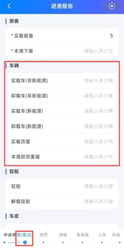中国海事app