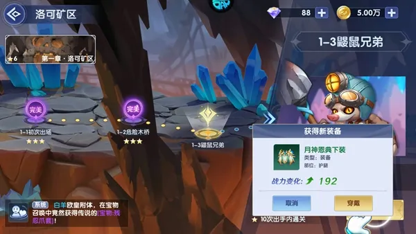 弹弹奇妙冒险0.1折版