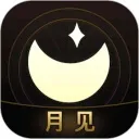 月见App下载