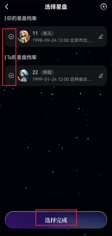 月见App