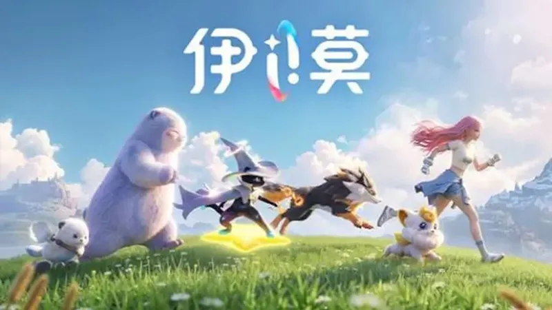 伊莫-Steam在线版 伊莫-Steam在线版