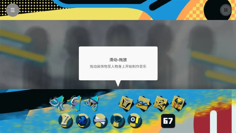 新手攻略配图2
