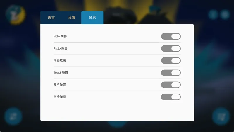 节奏盒子无敌少侠版怎么玩配图1