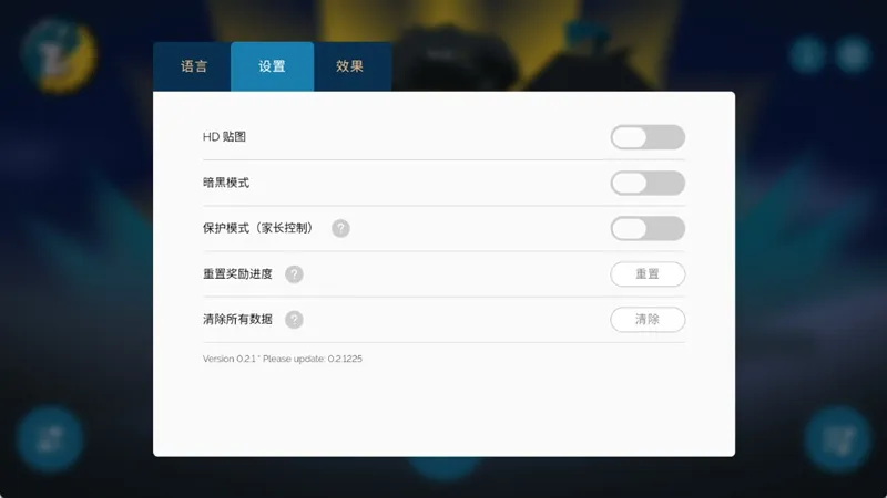 怎么玩配图2
