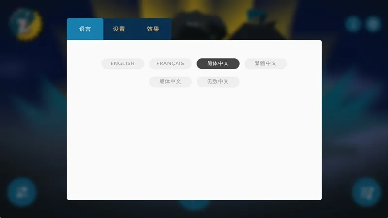 怎么玩配图3