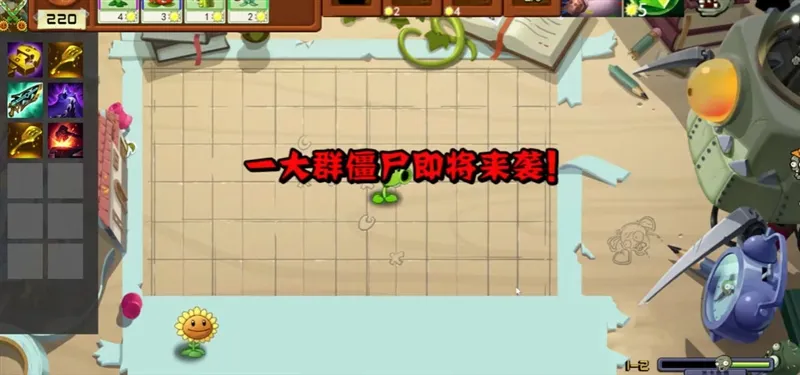 攻略配图3