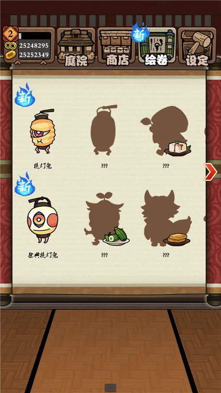 游戏介绍配图4