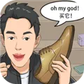 我是带货王下载