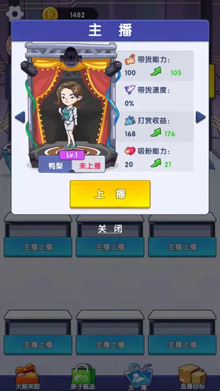 游戏攻略配图2