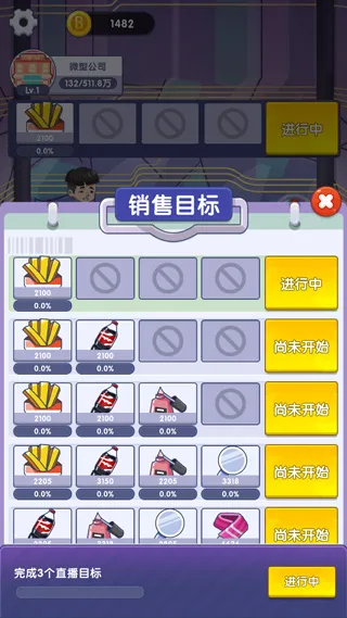 游戏攻略配图4