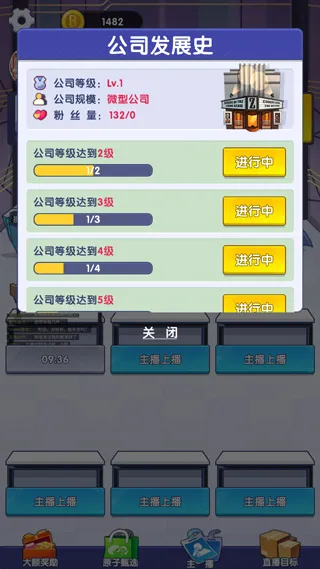 游戏攻略配图5
