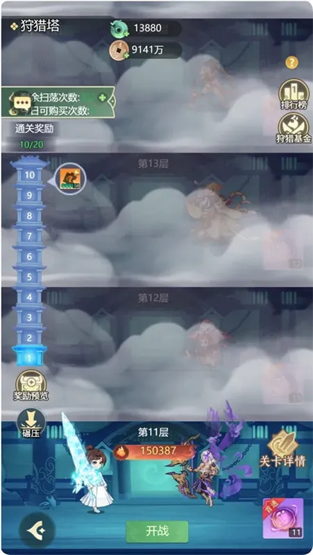 攻略配图2