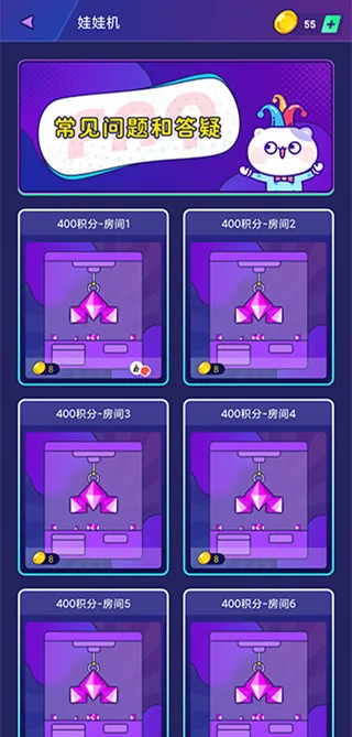 游戏攻略配图5
