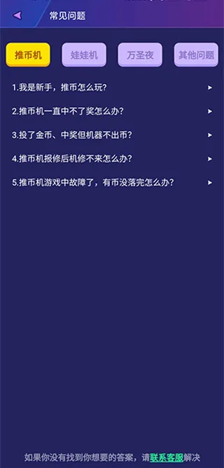 游戏攻略配图6