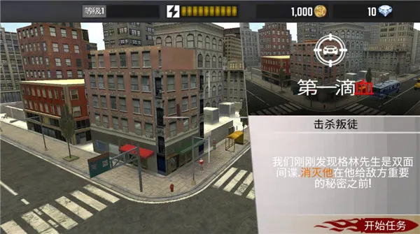 攻略配图2