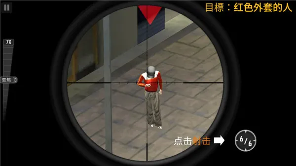 攻略配图5