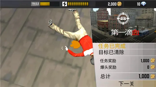 攻略配图6