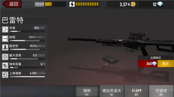攻略配图7