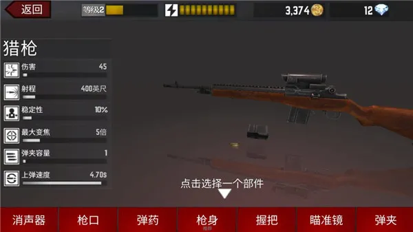 攻略配图8