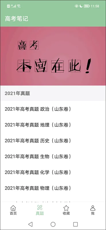 使用指南配图4