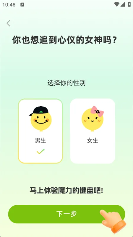 怎么用配图2