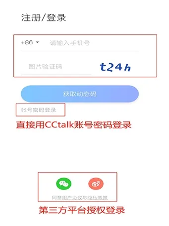 迪进点点如何注册账号并登录配图1