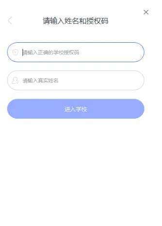 如何注册账号并登录配图2