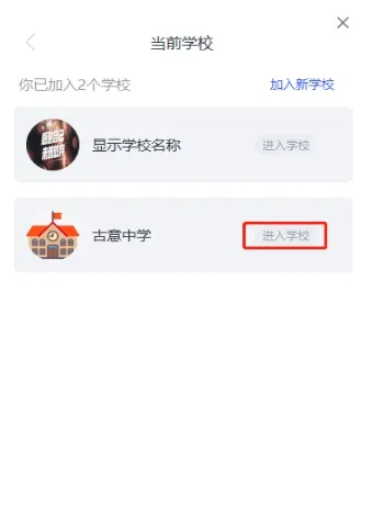 如何注册账号并登录配图3