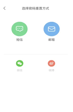 如何注册账号并登录配图4