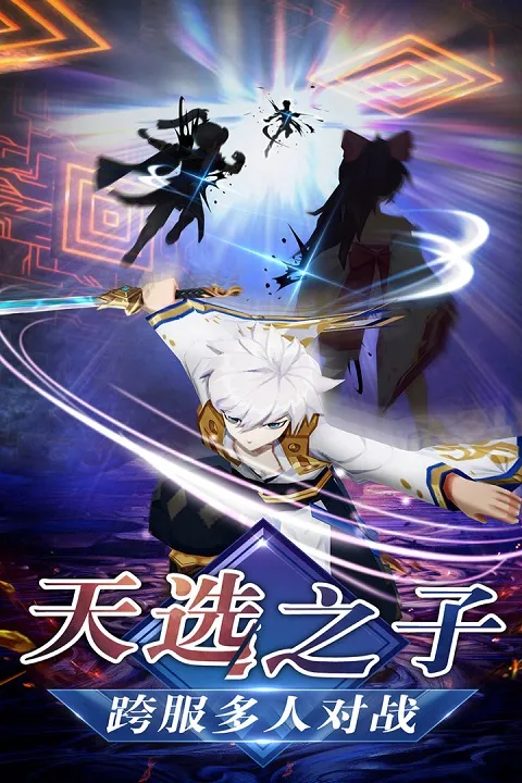 忍者大乱斗游戏宣传图