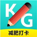 减肥减脂打卡app下载