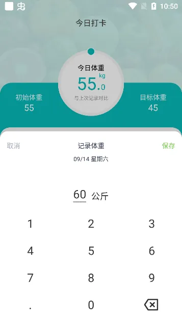 怎么用配图3