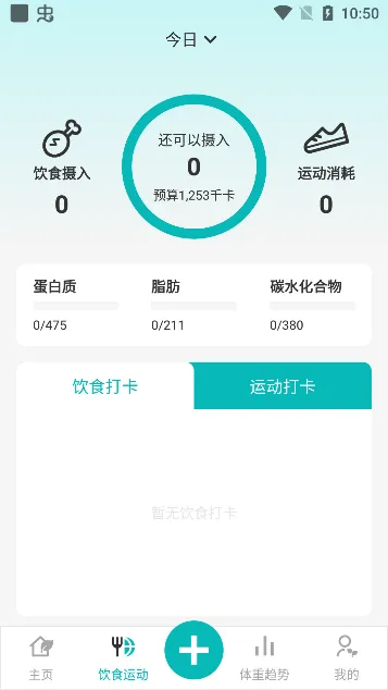 怎么用配图5