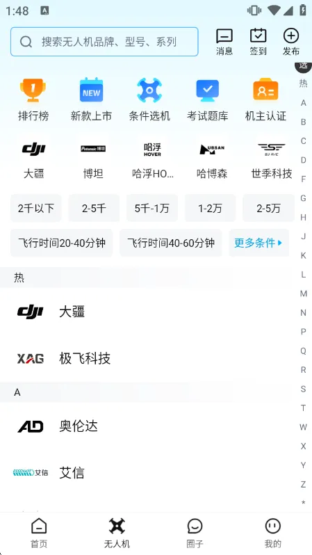 涵盖品牌配图1