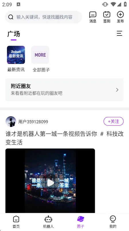 使用说明配图3