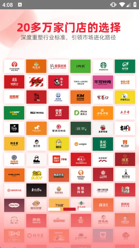 功能说明配图1